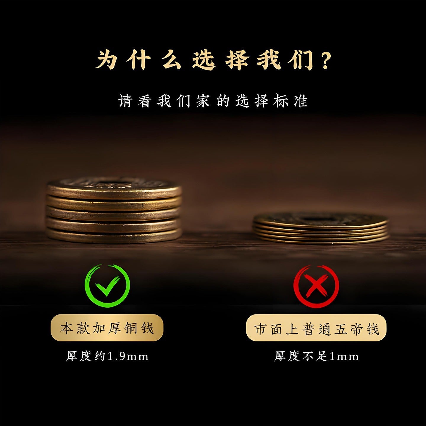 Ornement suspendu des Cinq Empereurs