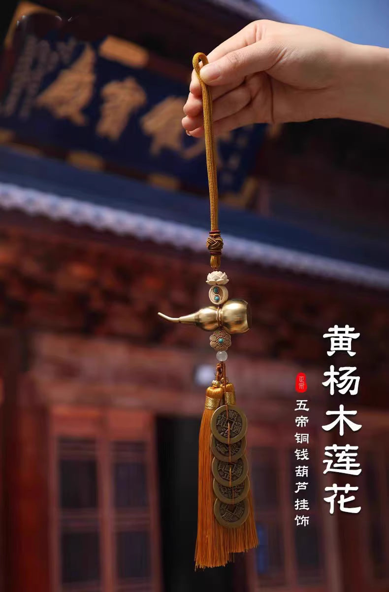 Ornement suspendu en gourde en laiton et cinq pièces d’empereur