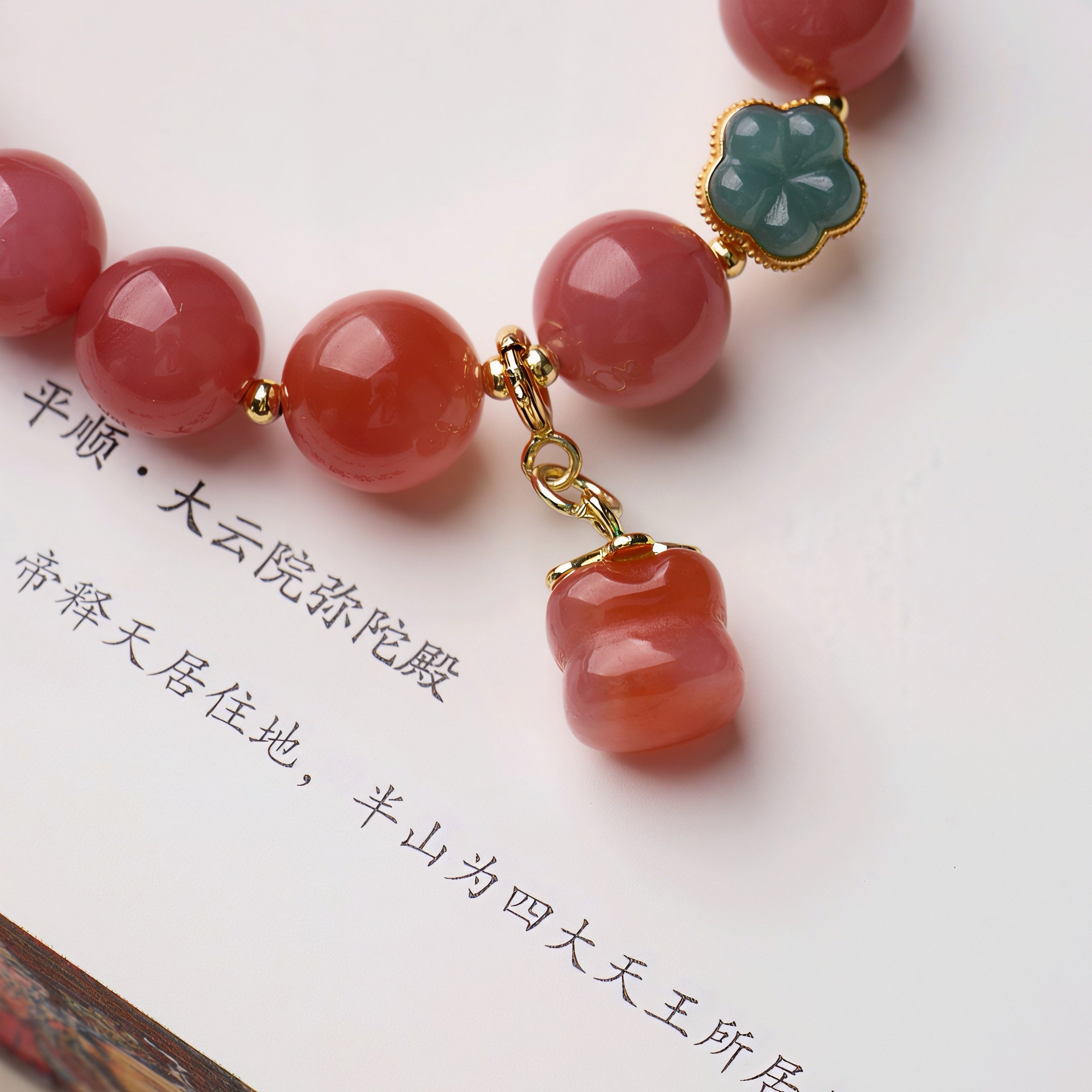 Natural Pastel Yanyuan Agate Beaded Bracelet with "Good Fortune" Persimmon Charm