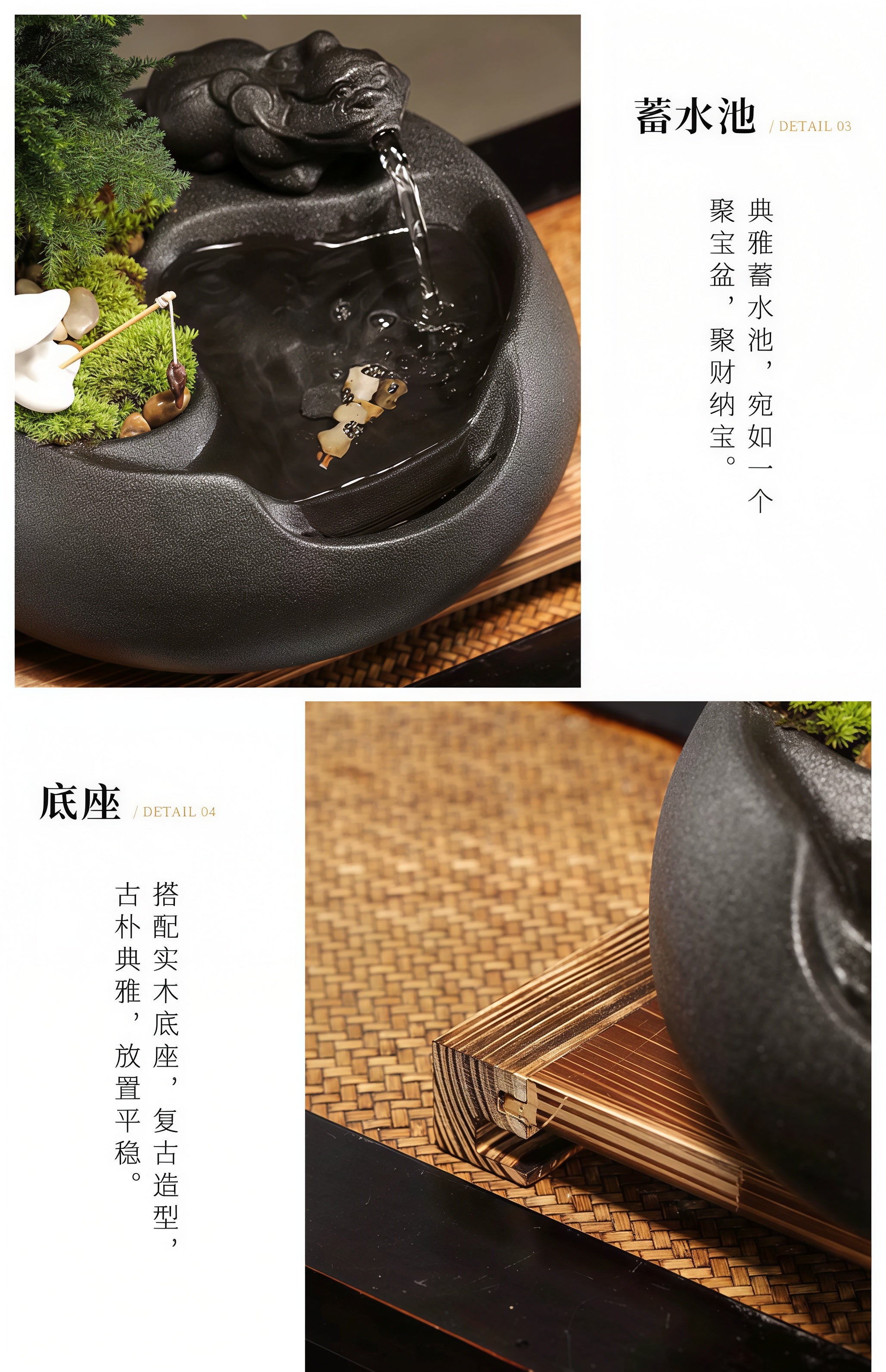 Fontaine d'eau Zen Pixiu