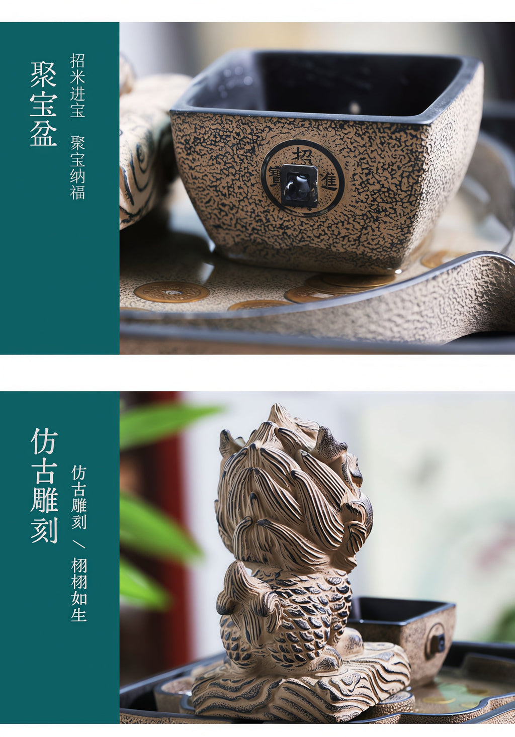 Fontaine d'eau Pixiu